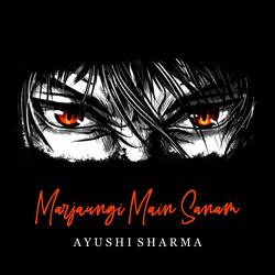 Marjaungi Main Sanam