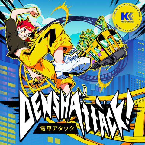 Densha ni notte ne! ~電車に乗ってね!~