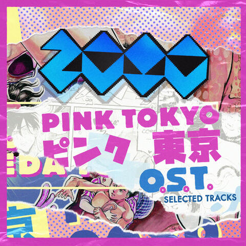 Pink Tokyo (Original Documentary Soundtrack) [Selected Tracks]