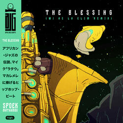 The Blessing (Symbolic to Wisdom)