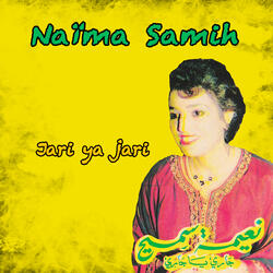 Ghab alia lhlal