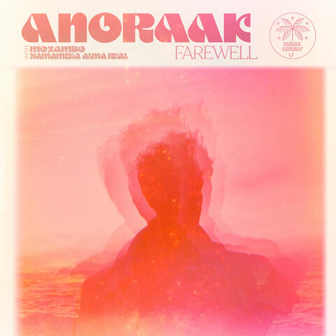 Farewell