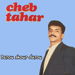 Mabkhalha dir dare