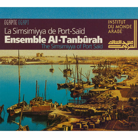 Ensemble Al-Tanbûrah