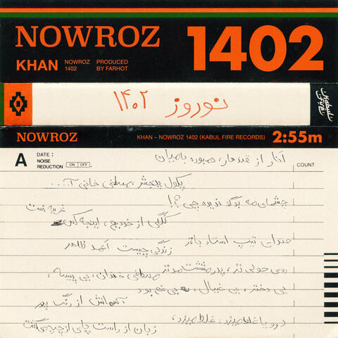 Nowroz 1402