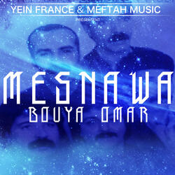 Toult Choufa Fya