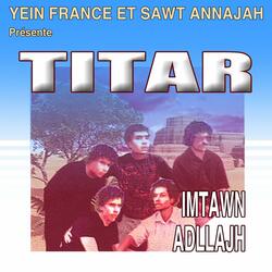 Imtawn Adallah