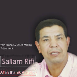 Allah Mana Ramrach