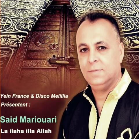 La Ilaha Illa Allah