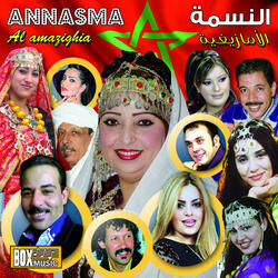 Merhba Bikom Ayayddarengh