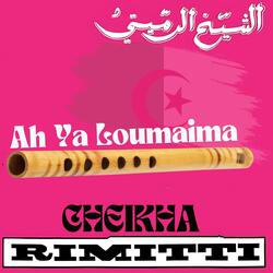 Ana ghlat ghalta
