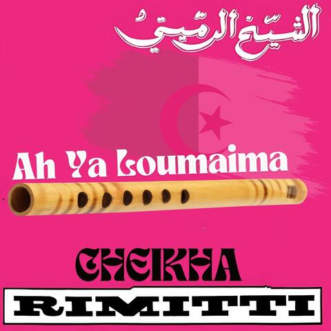 Ah ya loumaima