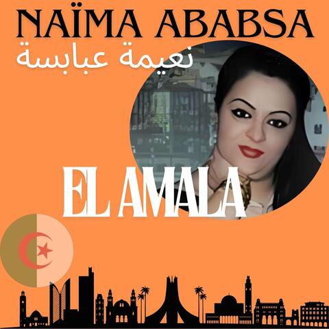 El amala