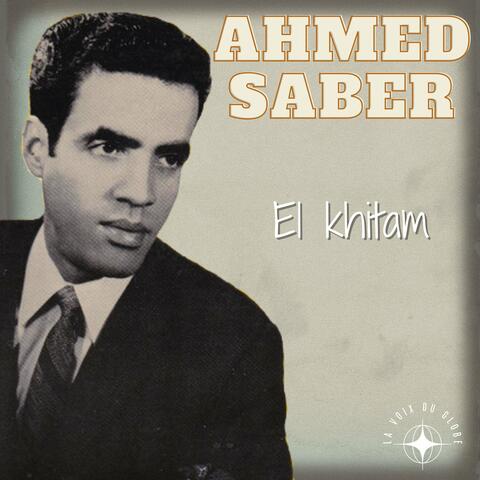El khitam
