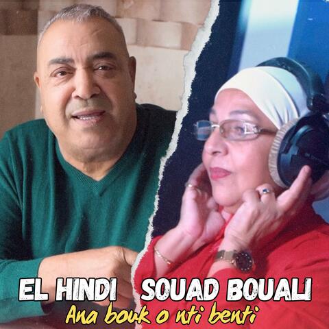 Ana bouk o nti benti