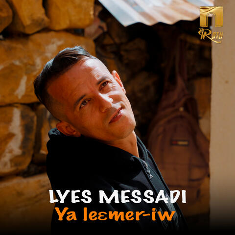 Ya leɛmer-iw