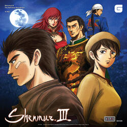 Shenmue - Sedge Tree
