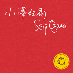 Violin Concerto No. 1 in G Minor, Op. 26: I. Vorspiel. Allegro moderato