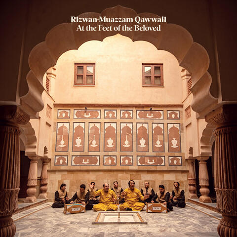 Yaar Da Muhallah