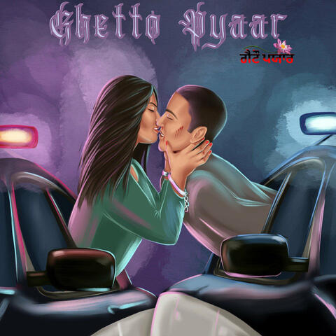 Ghetto Pyaar
