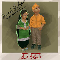 Doaba Flow