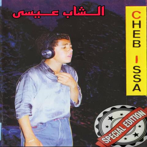 Cheb Aïssa