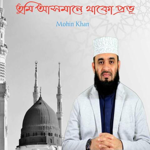 Tumi Asmane Thako Probhu