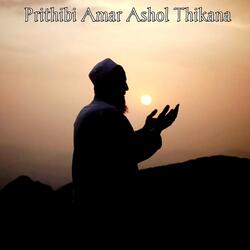Prithibi Amar Ashol Thikana