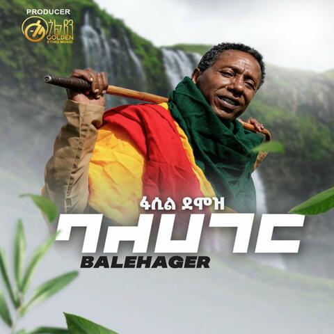Balehager