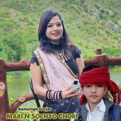 Mari N Sochyo Chori