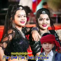 Mar Oodi Mat Jakh Patlasha