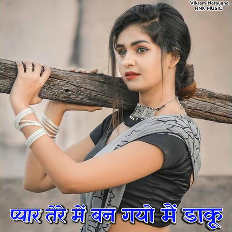 Pyar Tere Me Ban Gayo Mai Daku