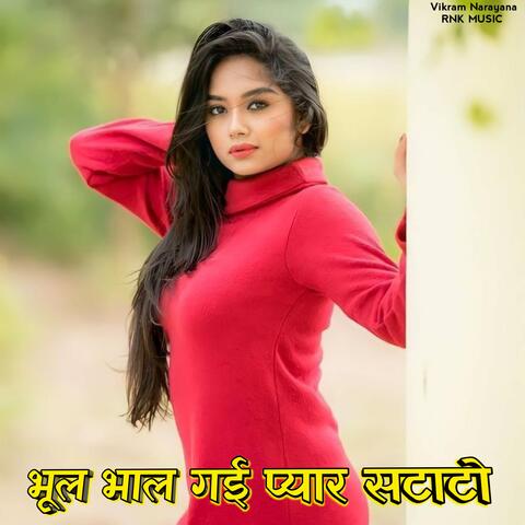 Bhul Bhal Gayi Pyar Satato
