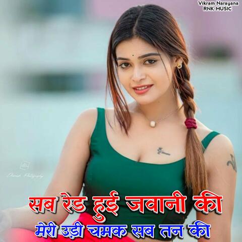 Sab Raid Hui Jawani Ki Meri Udi Chatak Sab Tan Ki