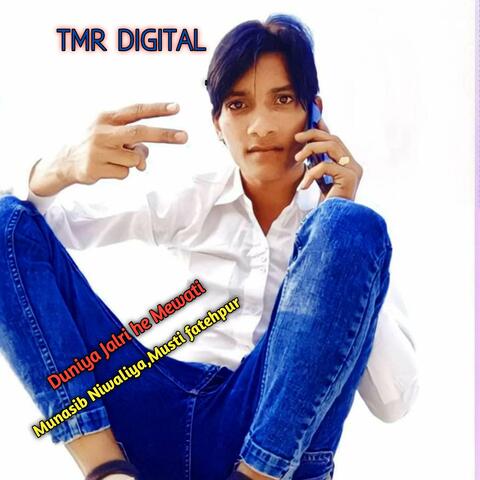 Duniya Jalri he Mewati