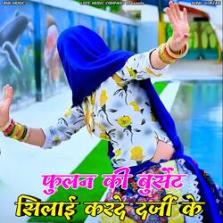 Fulan Ki Burset Silai Krde Dargi Ke