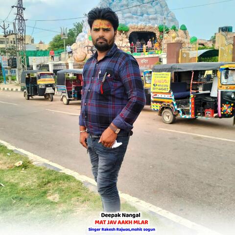 MAT JAV AAKH MLAR