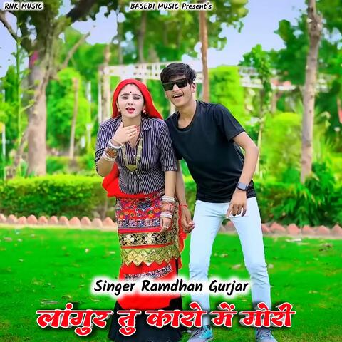 Langur Tu Karo Me Gori