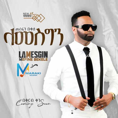 Lamesgin