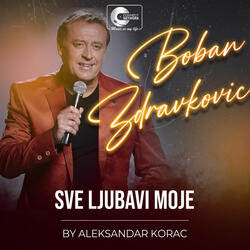 Sve ljubavi moje