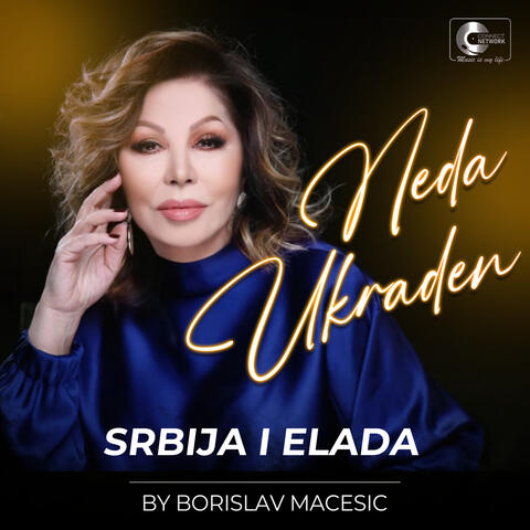 Srbija i Elada