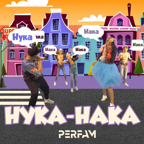 Нука-нака