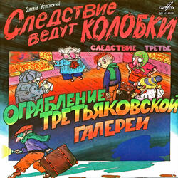 И так продолжалось пять дней, десять, пятнадцать