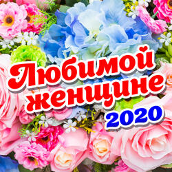 Сам тебя выдумал