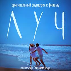 Our Joy