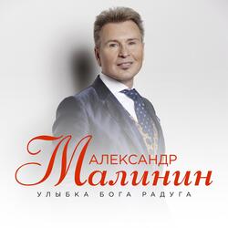 Улыбка Бога радуга