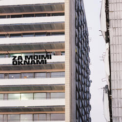 За моими окнами