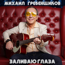 Балты