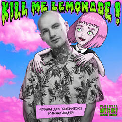 Расстояние