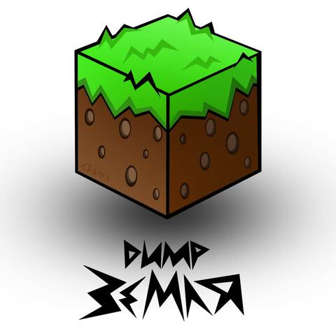 ЗЕМЛЯ